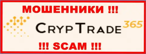 CrypTrade365 это SCAM ! РАЗВОДИЛА !!!