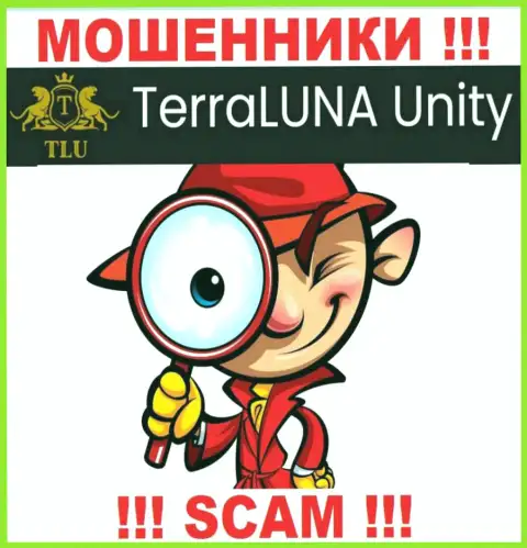 TerraLuna Unity умеют обувать людей на средства, будьте весьма внимательны, не отвечайте на звонок