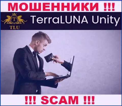ДОВОЛЬНО-ТАКИ ОПАСНО работать с организацией TerraLuna Unity, эти internet мошенники все время воруют финансовые вложения биржевых игроков