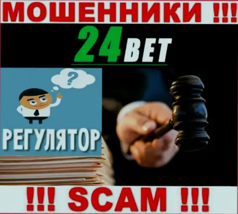На web-сайте мошенников 24 Bet нет ни слова о регулирующем органе этой конторы !!!