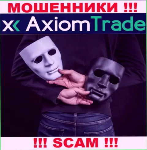 Axiom Trade финансовые активы выводить отказываются, а еще и налог за вывод денег у малоопытных клиентов выманивают