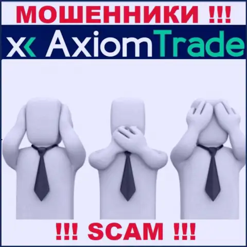 Axiom Trade - это мошенническая контора, которая не имеет регулятора, будьте бдительны !!!