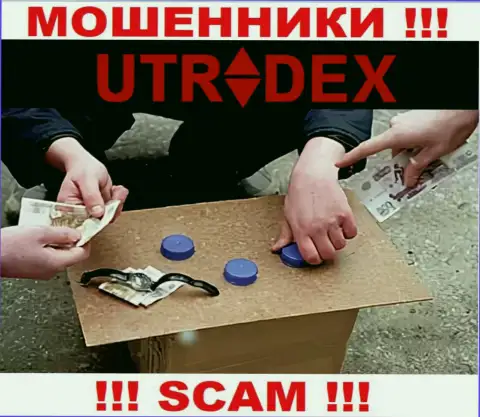Не думайте, что с ДЦ UTradex Net реально хоть чуть-чуть приумножить депозит - Вас обманывают !