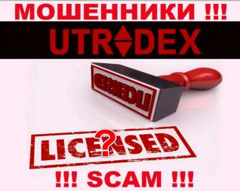 Сведений о лицензионном документе организации UTradex на ее официальном веб-сайте НЕ ПОКАЗАНО