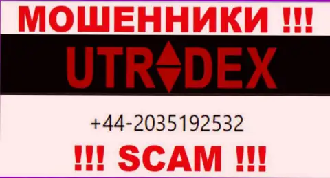 У UTradex не один телефонный номер, с какого поступит звонок неизвестно, будьте крайне внимательны