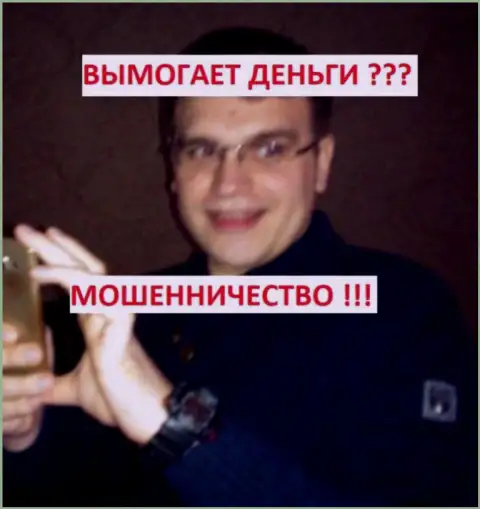 Похоже что Костюков Виталий занимался DDOS-атаками в отношении недоброжелателей мошенников ТелеТрейд Ру