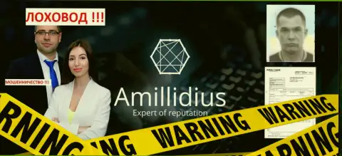 Богдан Михайлович Терзи рекламирует свою компанию Амиллидиус, как солидную фирму - не верьте