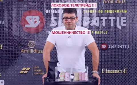 Терзи Богдан Михайлович продвигает свою компанию Амиллидиус
