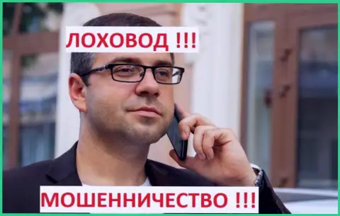 Богдан Терзи рекламирует TeleTrade - явных аферистов