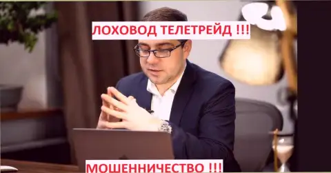 Богдан Терзи собственнолично