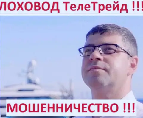 Bogdan Terzi в руководстве Амиллидиус Ком, занимался рекламой мошенников