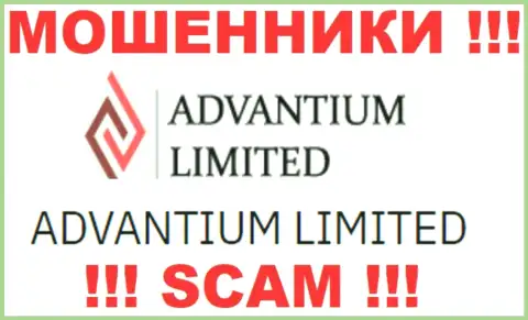 На сайте АдвантиумЛимитед говорится, что Advantium Limited - это их юр. лицо, однако это не значит, что они добросовестны