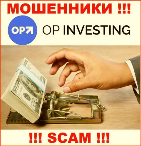 ОП Инвестинг это обманщики !!! Не поведитесь на предложения дополнительных вкладов