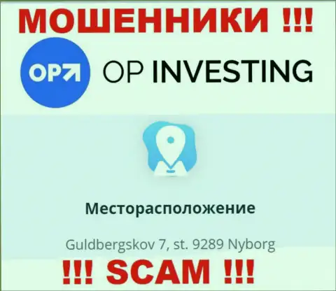 Официальный адрес компании ОП-Инвестинг на официальном сайте - ненастоящий !!! БУДЬТЕ ОЧЕНЬ БДИТЕЛЬНЫ !!!