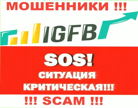 Не дайте internet-лохотронщикам IGFB похитить Ваши вложения - боритесь