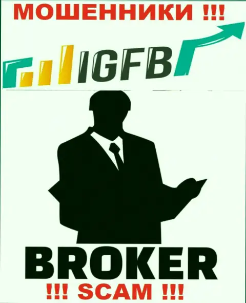 Работая с ИГФБ, рискуете потерять все денежные средства, т.к. их Брокер - это обман