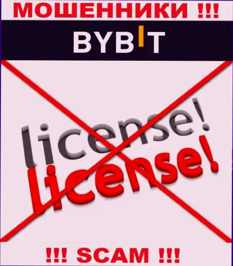 У ByBit Com нет разрешения на осуществление деятельности в виде лицензии - МОШЕННИКИ