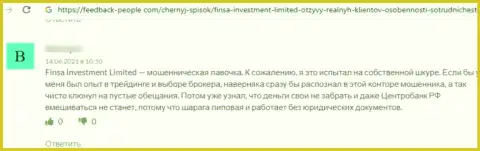Не ведитесь на предложения internet-мошенников из компании FinsaInvestmentLimited - это СТОПРОЦЕНТНЫЙ ОБМАН !!! (мнение)