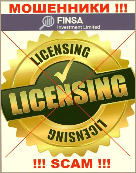 Отсутствие лицензии у организации FinsaInvestmentLimited Com свидетельствует только об одном - это бессовестные интернет лохотронщики