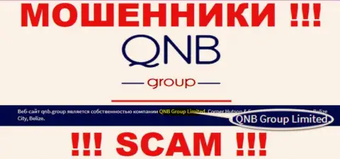 КьюНБ Групп Лтд это компания, которая владеет интернет-мошенниками QNB Group