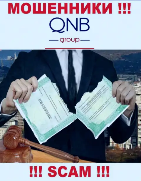 Лицензию QNB Group не получали, потому что мошенникам она не нужна, БУДЬТЕ ОСТОРОЖНЫ !