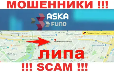 Aska Fund - это РАЗВОДИЛЫ ! Информация относительно оффшорной юрисдикции липовая