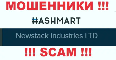 Newstack Industries Ltd это организация, являющаяся юридическим лицом ХэшМарт