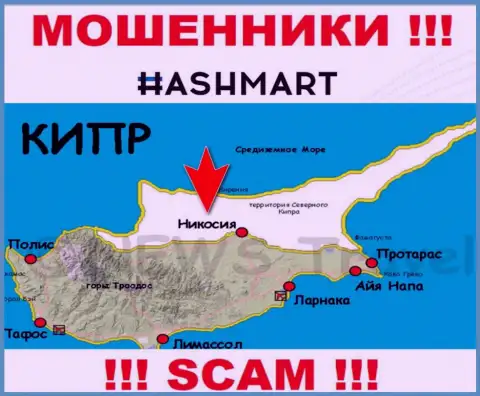 Будьте крайне внимательны internet мошенники HashMart расположились в офшорной зоне на территории - Никосия, Кипр