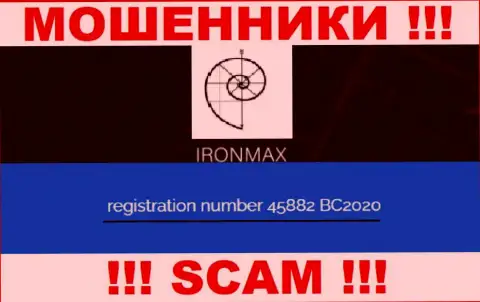 Номер регистрации кидал интернета организации IronMaxGroup Com - 45882 BC2020