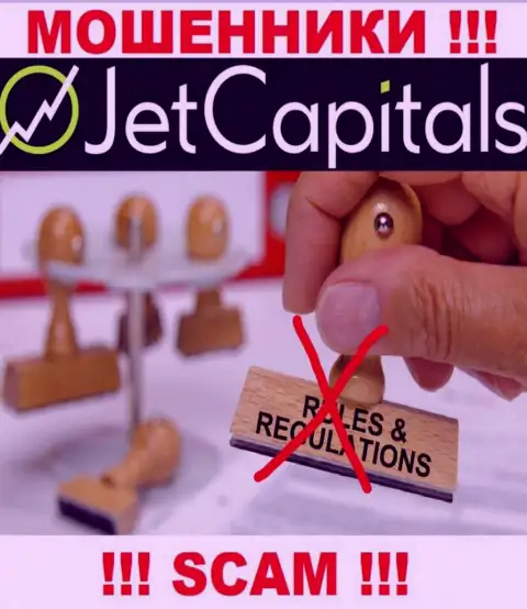 Избегайте ДжетКэпиталс - рискуете лишиться депозита, ведь их работу абсолютно никто не регулирует