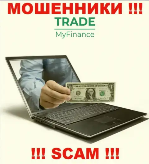 TradeMyFinance Com - это ЖУЛИКИ !!! Раскручивают трейдеров на дополнительные вложения