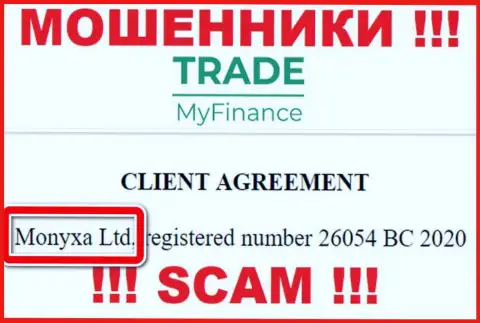 Вы не сможете сберечь свои денежные вложения имея дело с Trade My Finance, даже в том случае если у них есть юридическое лицо Monyxa Ltd