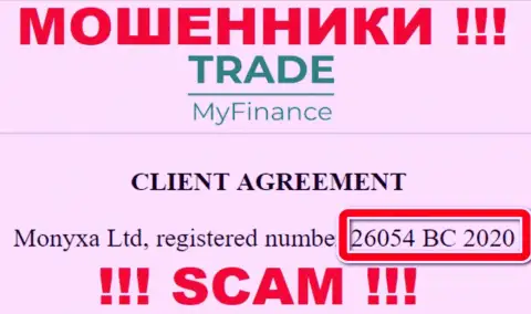 Рег. номер интернет-аферистов Trade My Finance (26054 BC 2020) никак не доказывает их порядочность