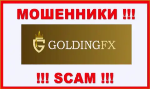 GoldingFX Net - это ОБМАНЩИКИ !!! SCAM !