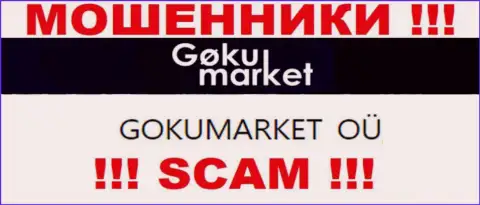 GOKUMARKET OÜ - это руководство конторы Гоку-Маркет Ру