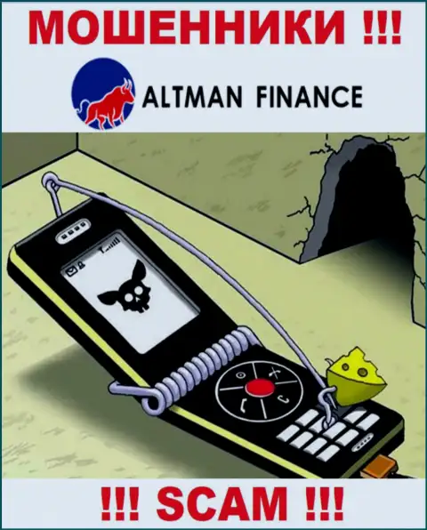 Не ждите, что с дилером ALTMAN FINANCE INVESTMENT CO., LTD возможно хоть чуть-чуть приумножить депозиты - Вас надувают !!!