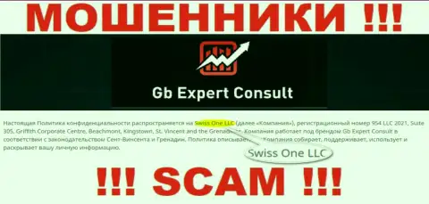 Юр лицо организации GB Expert Consult - это Swiss One LLC, инфа взята с официального web-портала