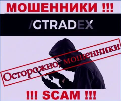 На том конце провода интернет обманщики из GTradex - БУДЬТЕ ОСТОРОЖНЫ