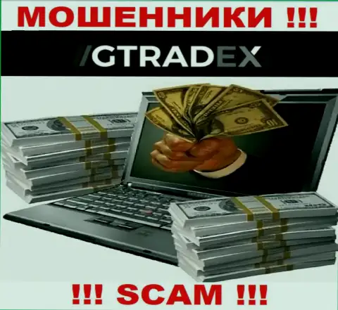 В брокерской конторе GTradex Net выманивают с наивных клиентов деньги на уплату налогов - это ЛОХОТРОНЩИКИ