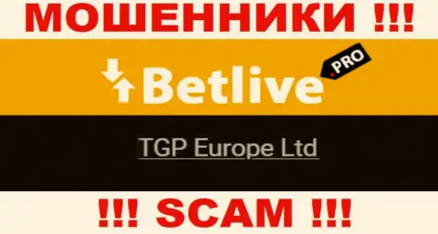 TGP Europe Ltd - это владельцы противозаконно действующей конторы ТГП Европа Лтд