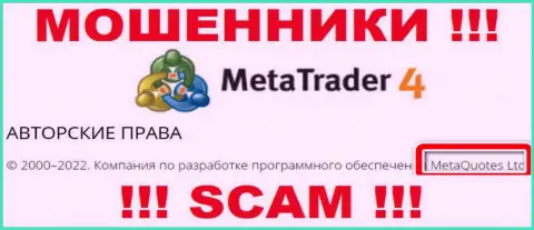 MetaQuotes Ltd - это владельцы преступно действующей организации MetaTrader 4