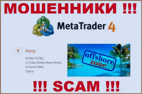 Отсиживаются интернет мошенники Мета Трейдер 4 в офшоре  - Limassol, Cyprus, будьте крайне бдительны !