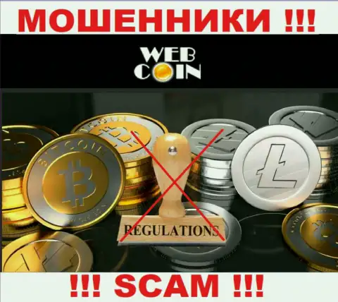 Организация Web Coin не имеет регулирующего органа и лицензии на право осуществления деятельности