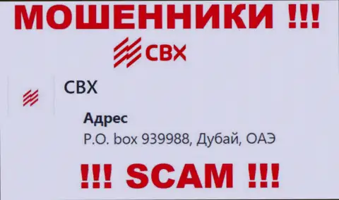Адрес регистрации CBX One в оффшоре - П.О. бокс 939988, Дубай, ОАЭ (инфа позаимствована с сайта обманщиков)