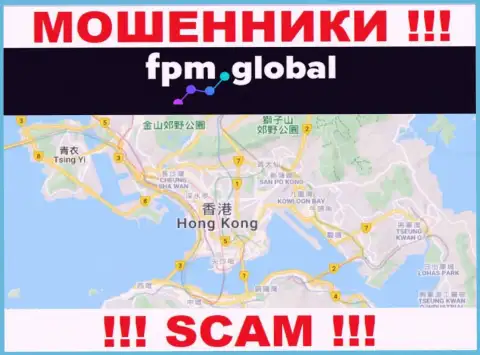 Организация Маркетинг Партнерс Лимитед похищает денежные активы людей, расположившись в оффшоре - Hong Kong