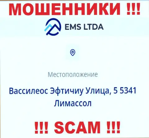 Офшорный адрес EMS LTDA - Vassileos Eftychiou Street, 5 5341 Limassol, Cyprus, инфа взята с информационного сервиса организации