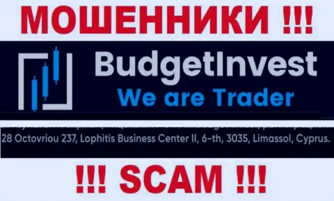 Не связывайтесь с конторой Budget Invest - указанные internet-мошенники спрятались в оффшоре по адресу 8 Octovriou 237, Lophitis Business Center II, 6-th, 3035, Limassol, Cyprus