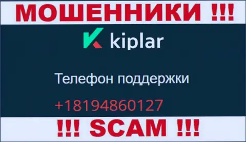 Kiplar Ltd - ОБМАНЩИКИ !!! Названивают к доверчивым людям с различных номеров телефонов