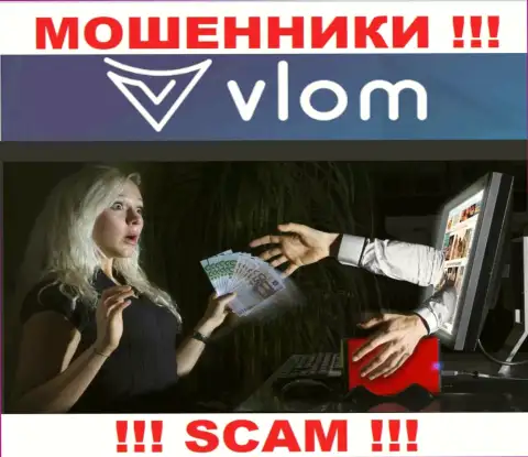 ОСТОРОЖНЕЕ !!! Vlom Ltd пытаются вас развести на дополнительное введение финансовых активов