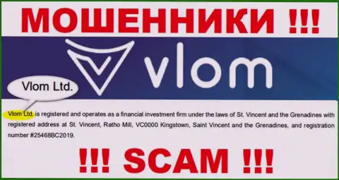 Юр лицо, управляющее internet мошенниками Влом - это Vlom Ltd